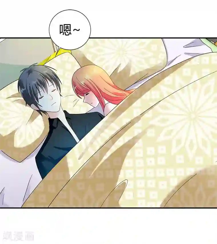 绯闻女友第41话