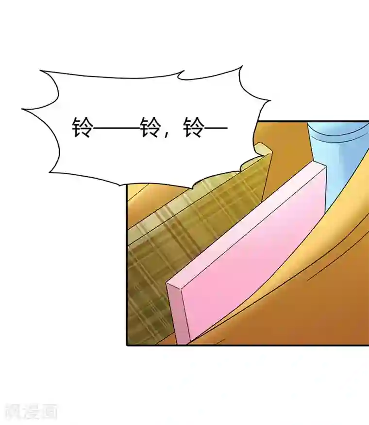 绯闻女友第41话