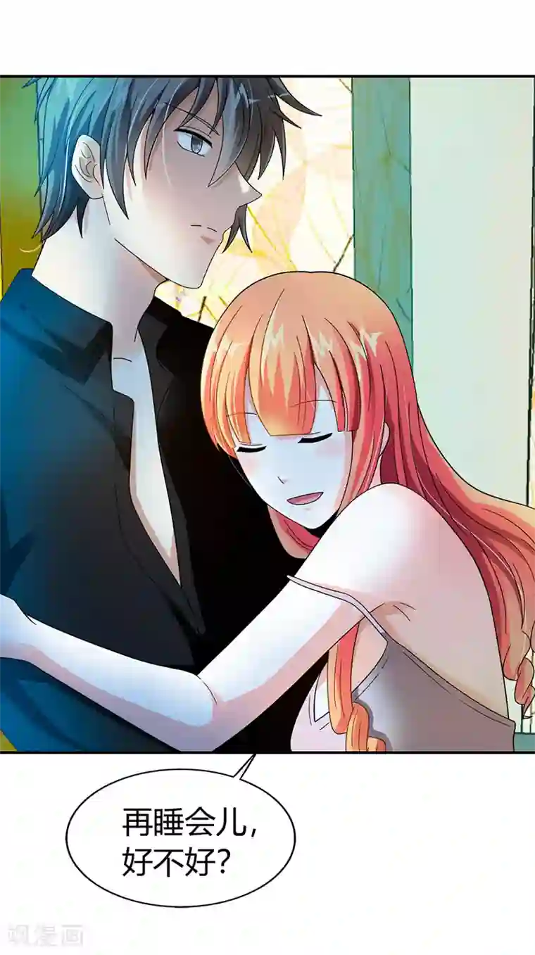 绯闻女友第41话