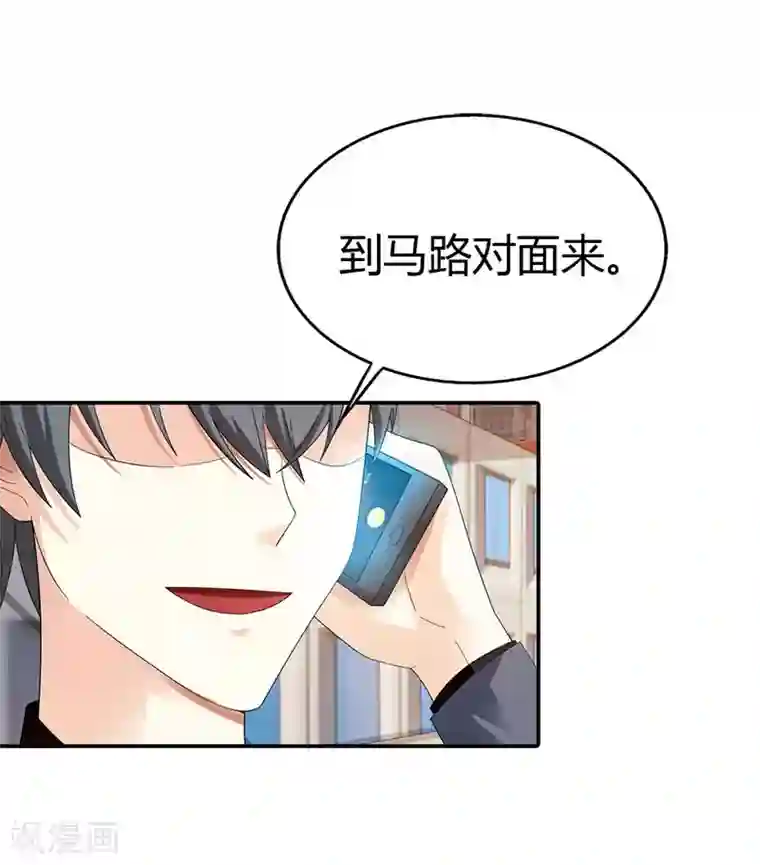 绯闻女友第42话