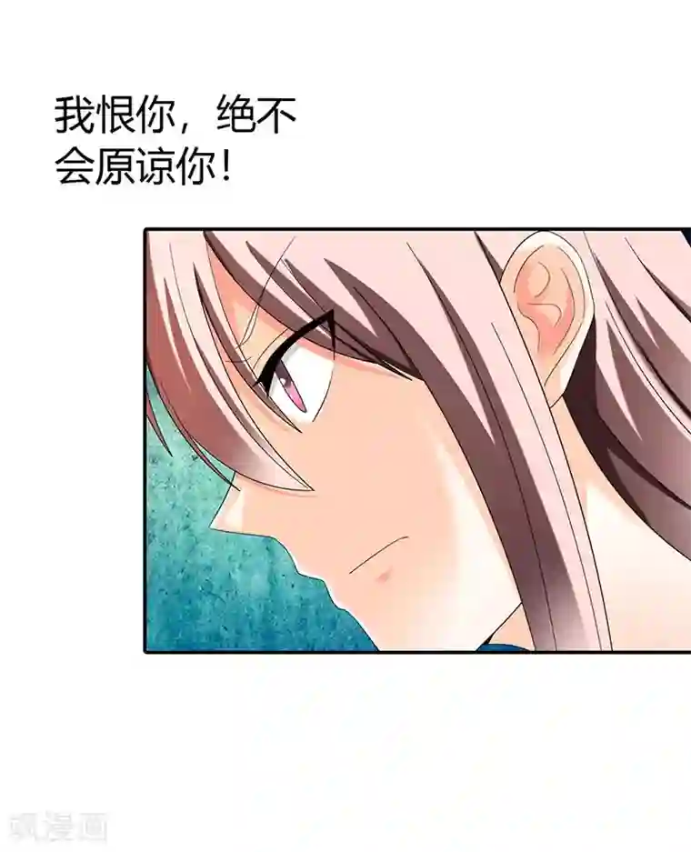 绯闻女友第42话