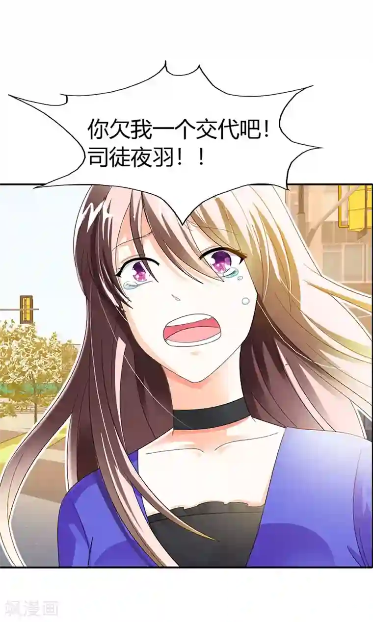 绯闻女友第42话