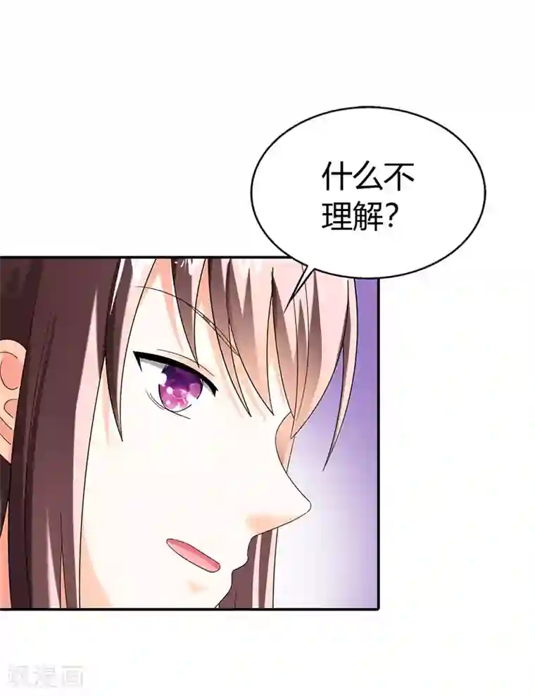 绯闻女友第42话