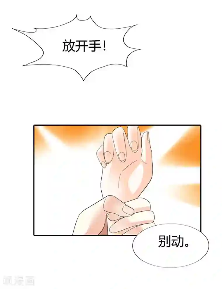 绯闻女友第42话