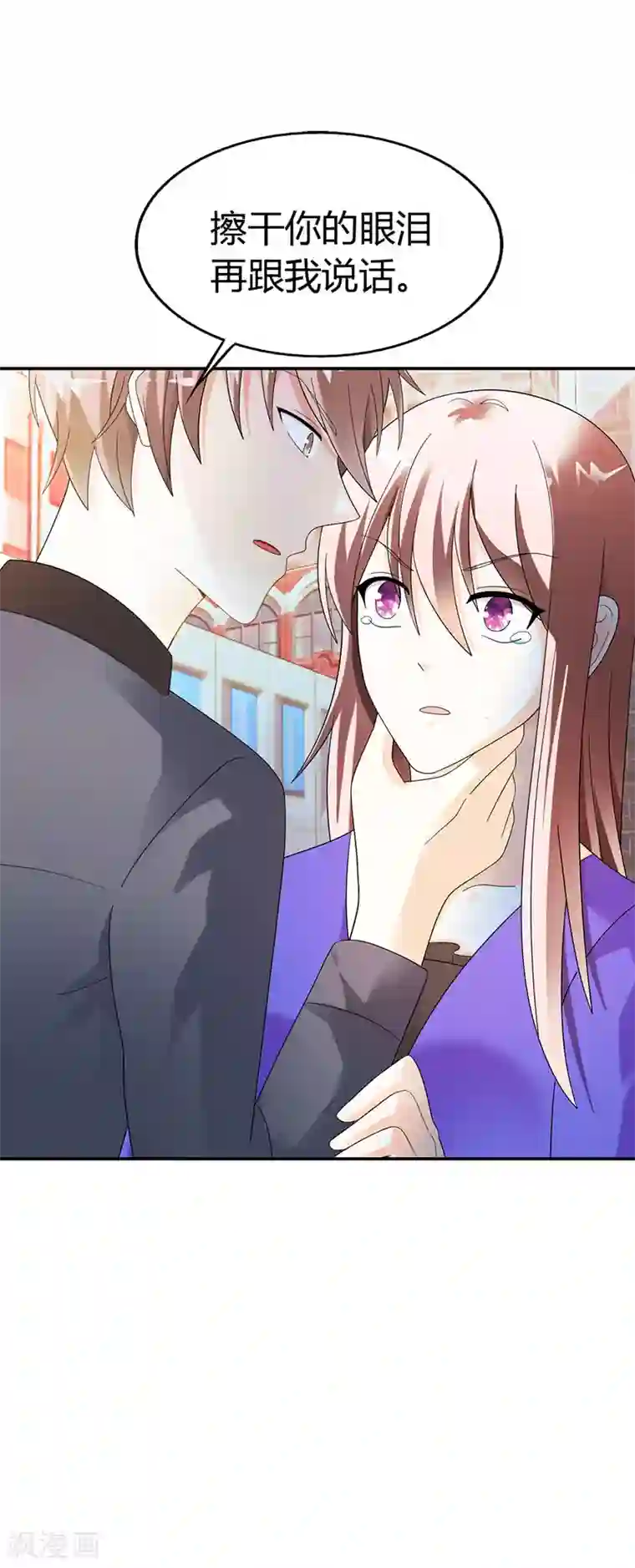 绯闻女友第42话