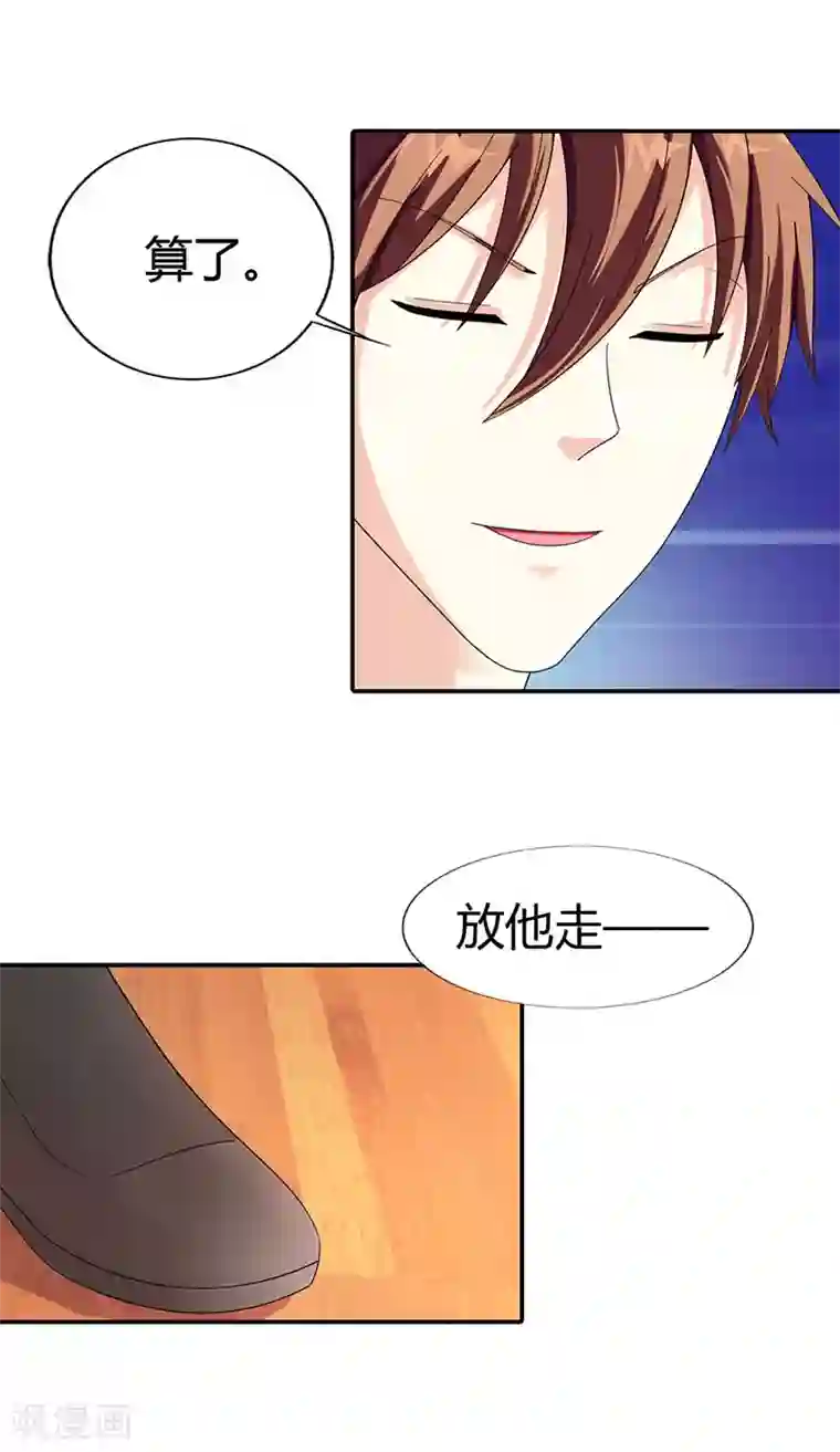 绯闻女友第42话