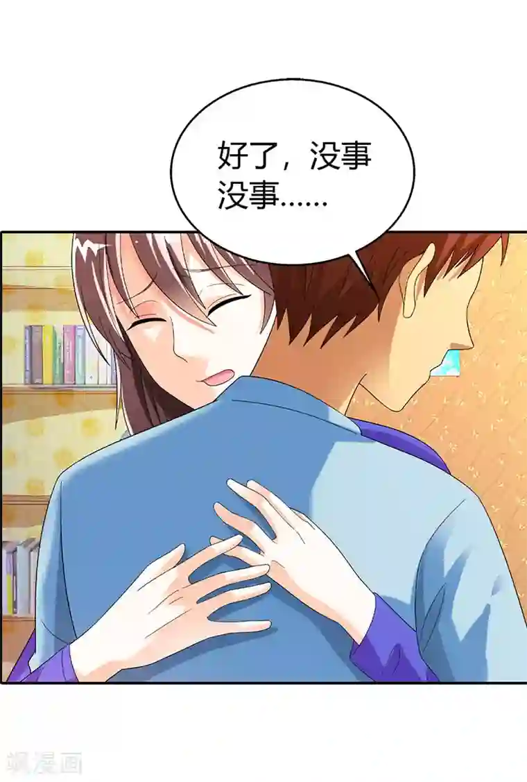 绯闻女友第42话