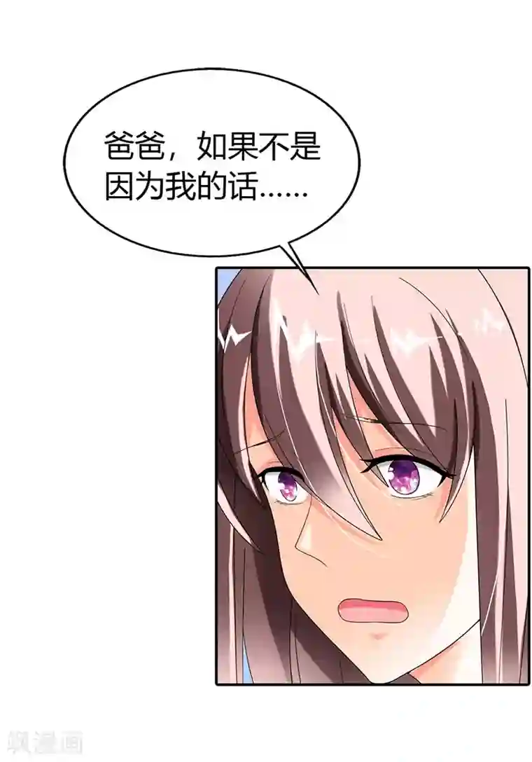 绯闻女友第42话