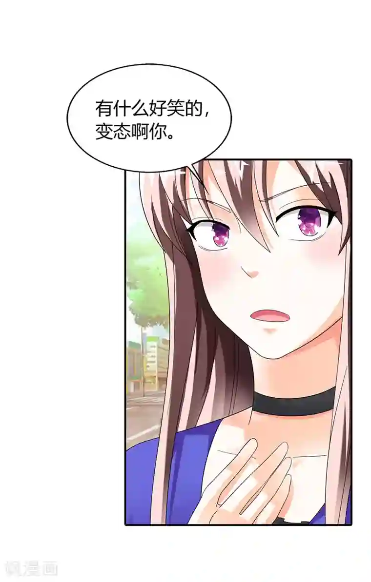 绯闻女友第43话