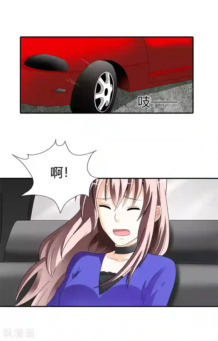 绯闻女友第43话