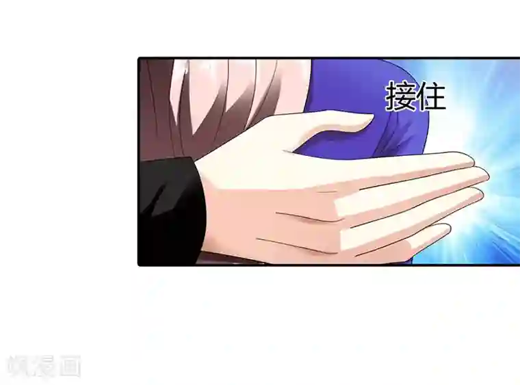 绯闻女友第43话