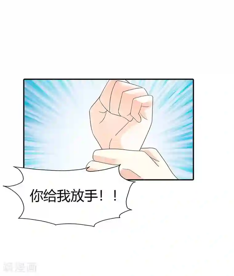 绯闻女友第43话