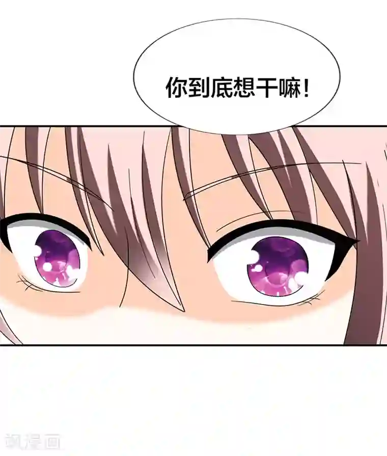 绯闻女友第43话