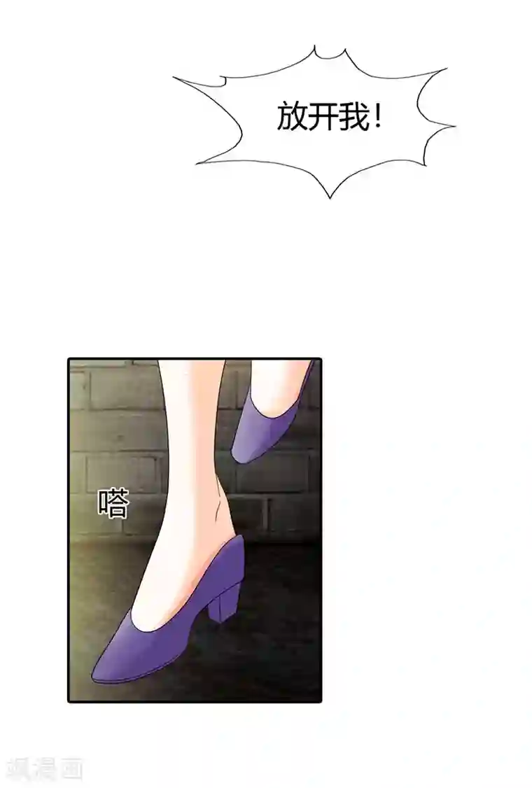 绯闻女友第43话