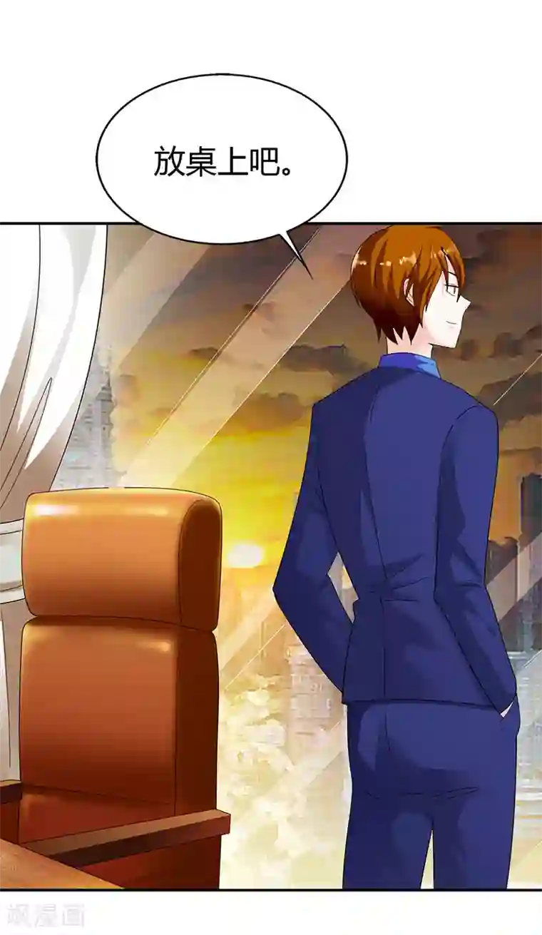 绯闻女友第44话