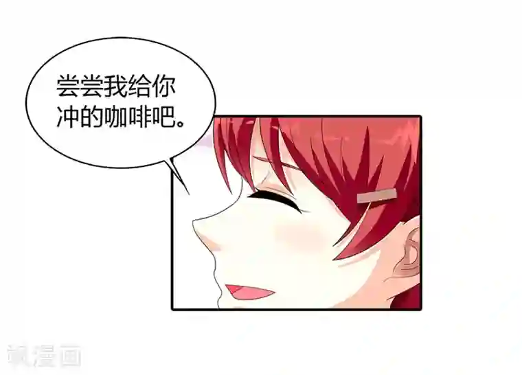 绯闻女友第44话