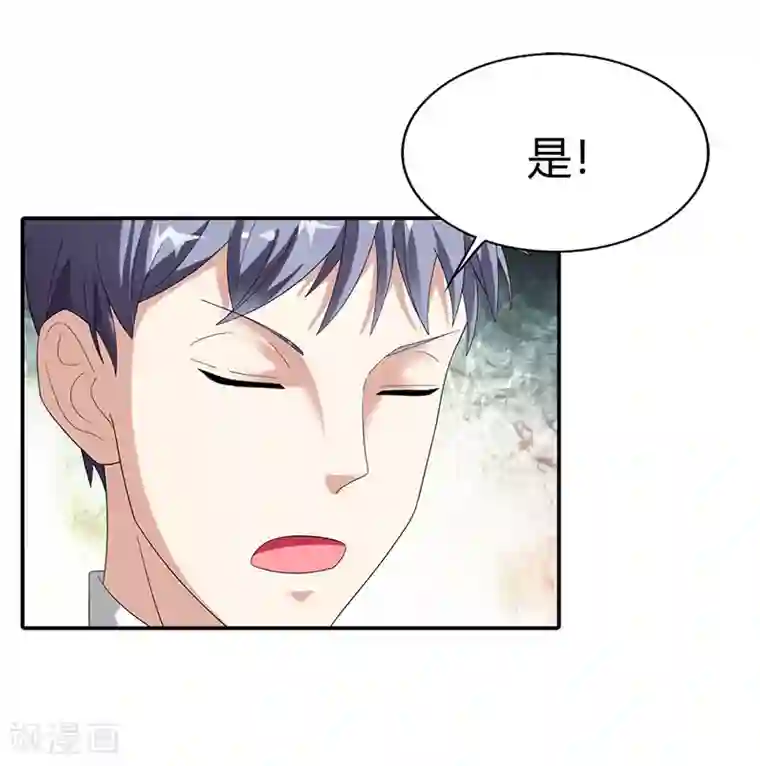 绯闻女友第44话