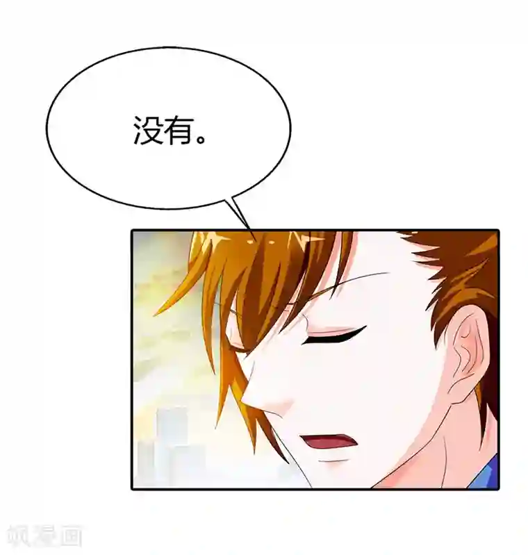 绯闻女友第44话