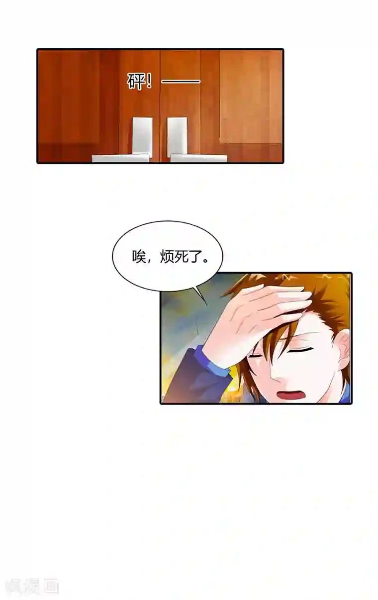 绯闻女友第44话