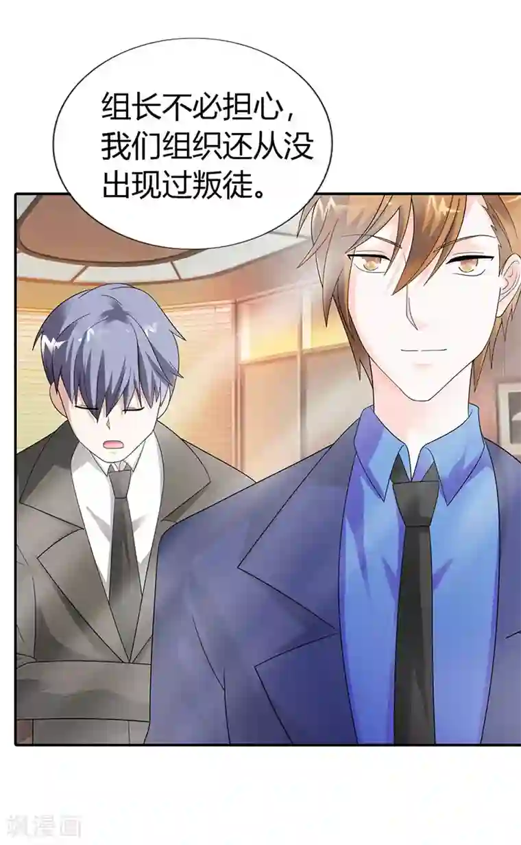 绯闻女友第44话