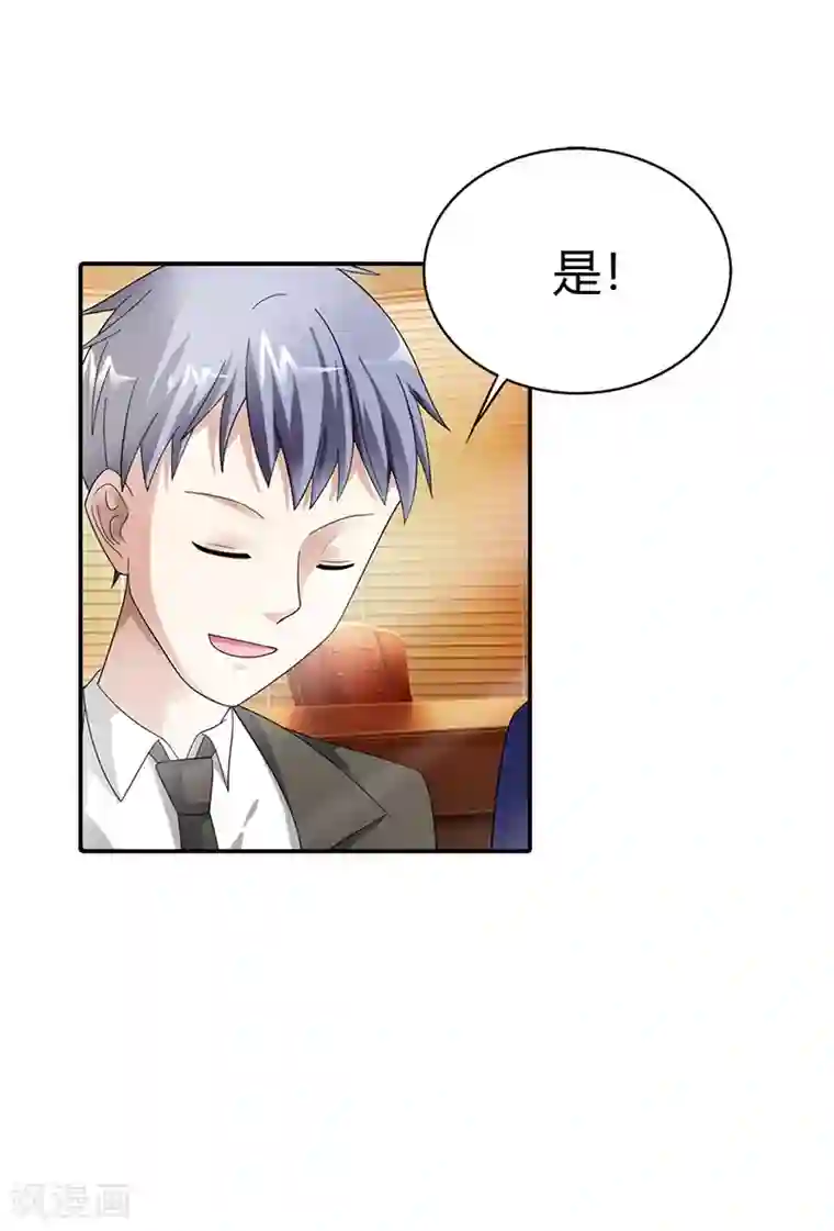 绯闻女友第44话