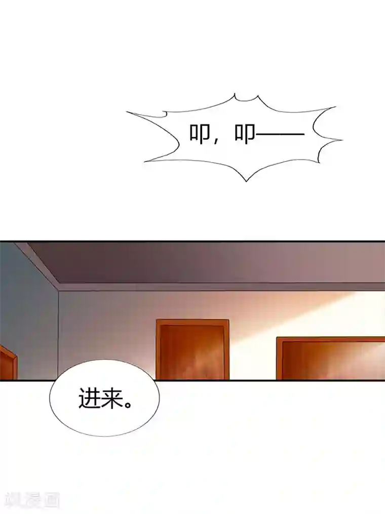 绯闻女友第44话