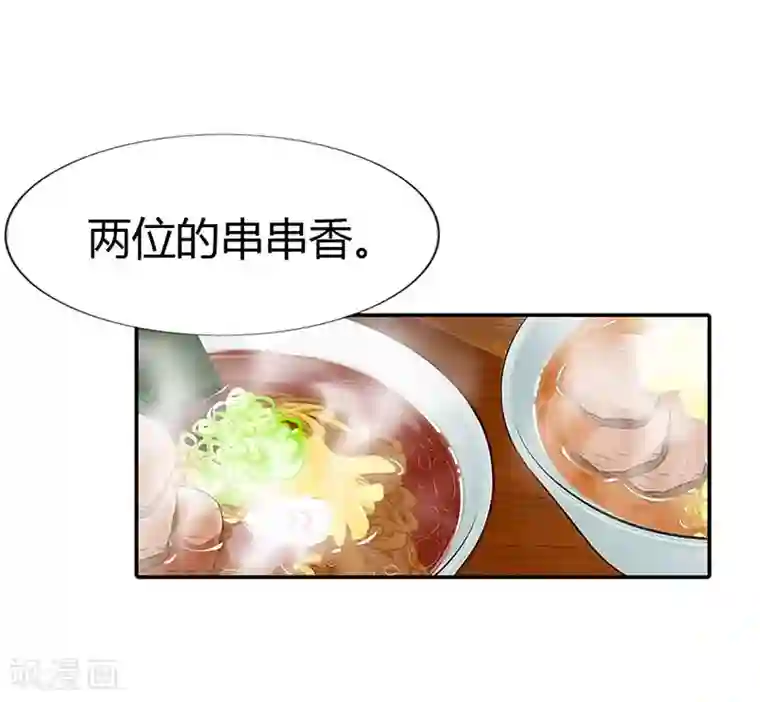 绯闻女友第45话