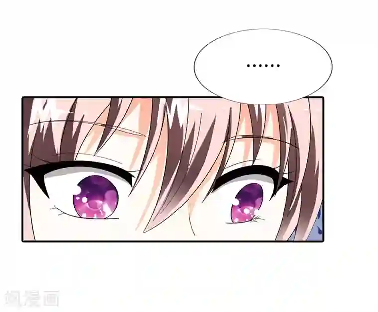 绯闻女友第45话