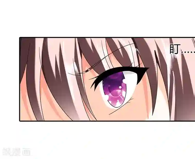 绯闻女友第45话