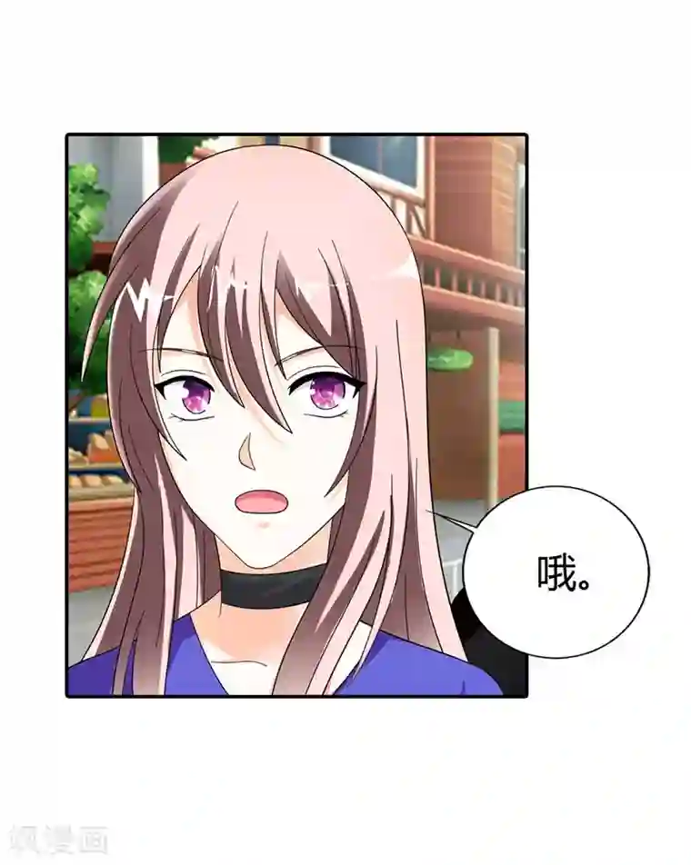 绯闻女友第45话