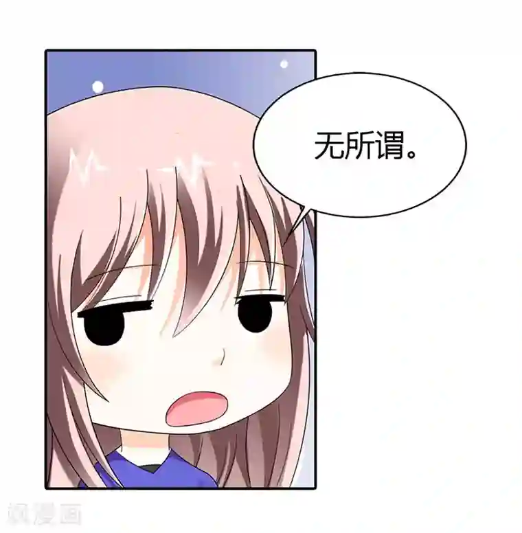 绯闻女友第45话