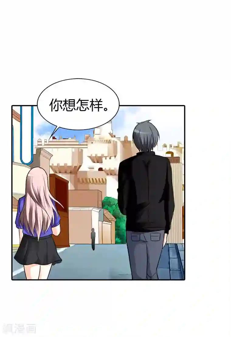 绯闻女友第46话