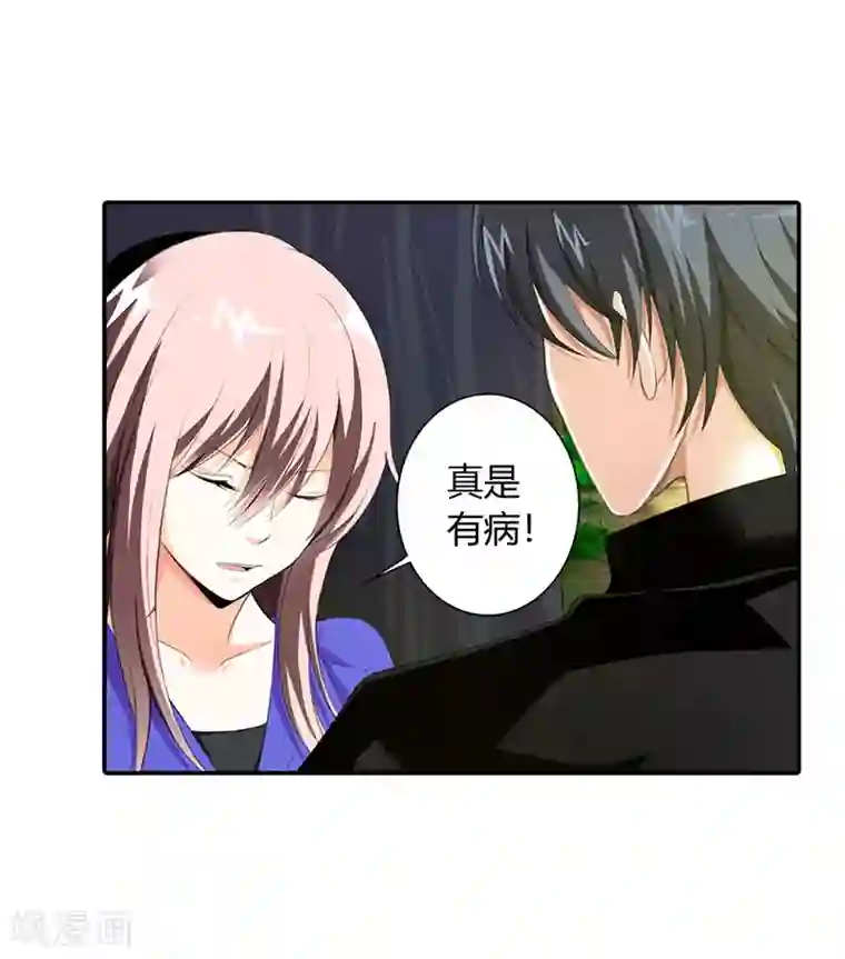 绯闻女友第46话