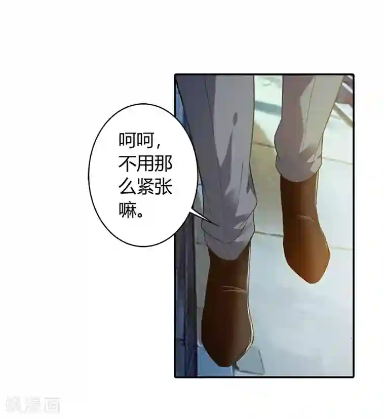 绯闻女友第46话