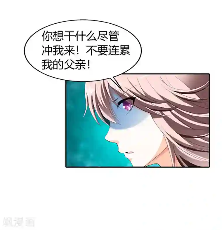 绯闻女友第46话