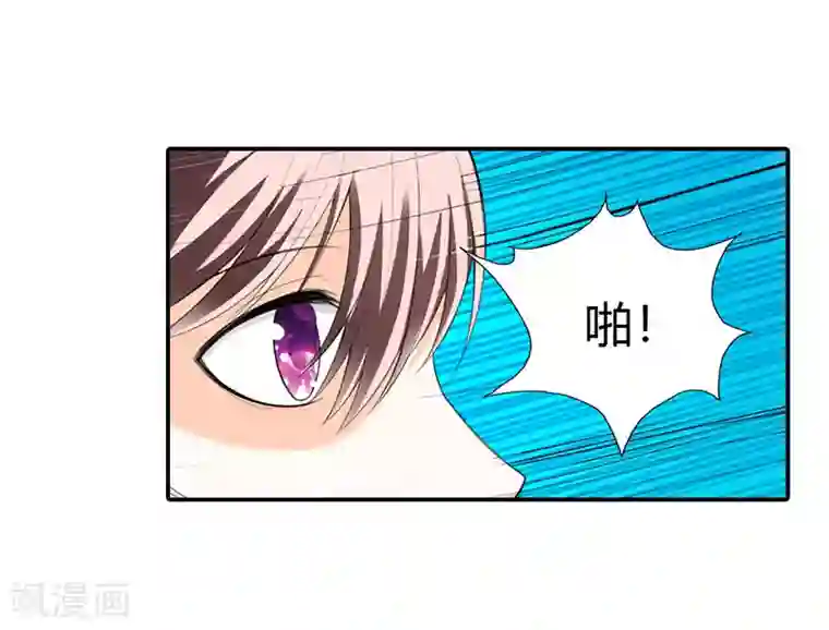 绯闻女友第46话