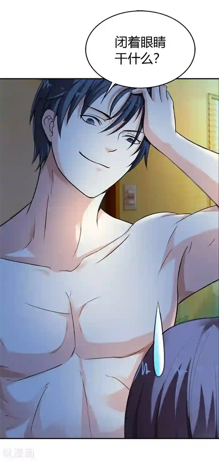 绯闻女友第47话