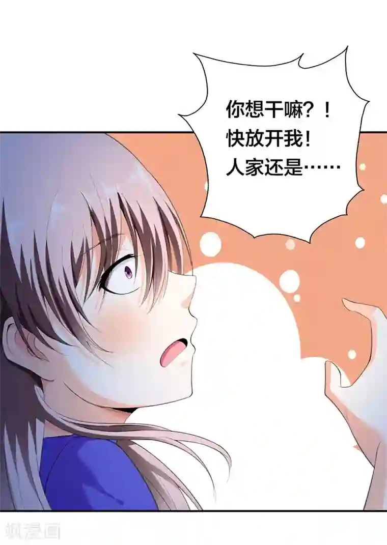 绯闻女友第47话