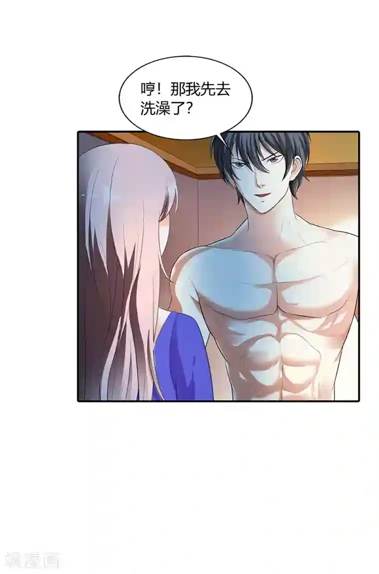 绯闻女友第47话