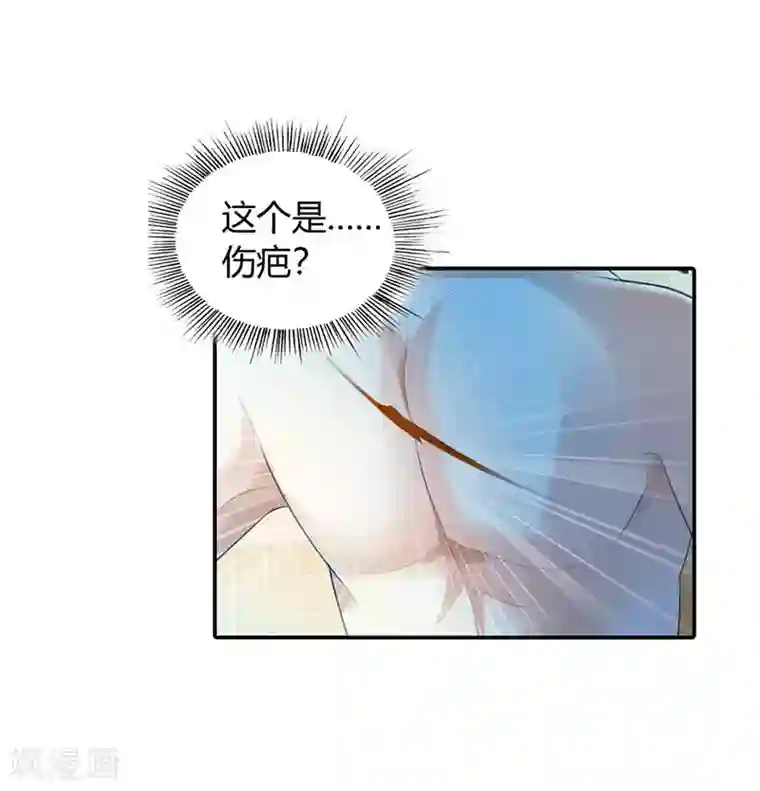 绯闻女友第47话