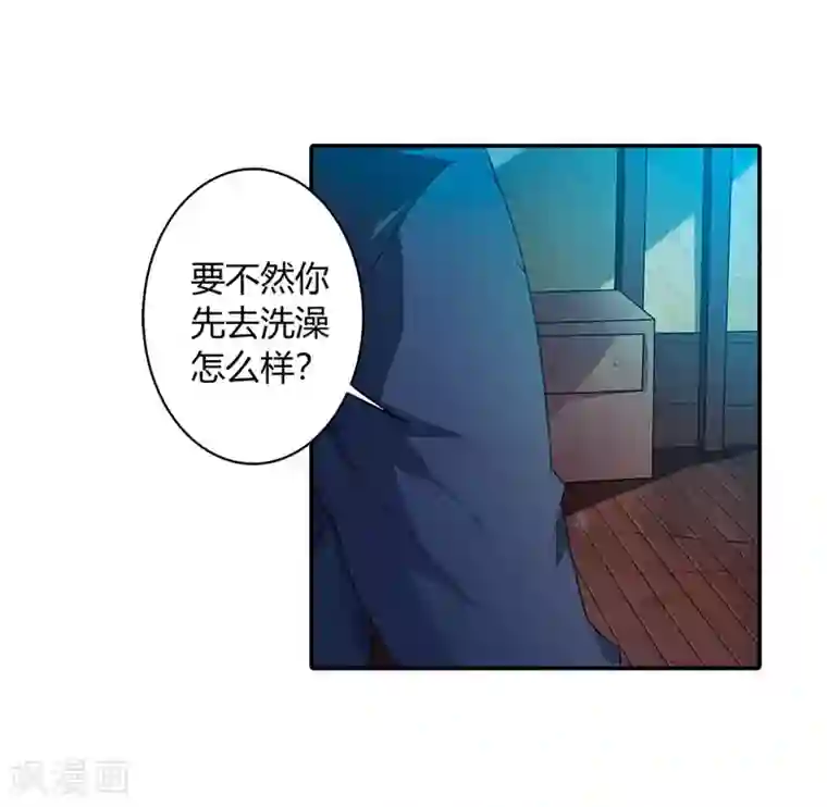 绯闻女友第47话
