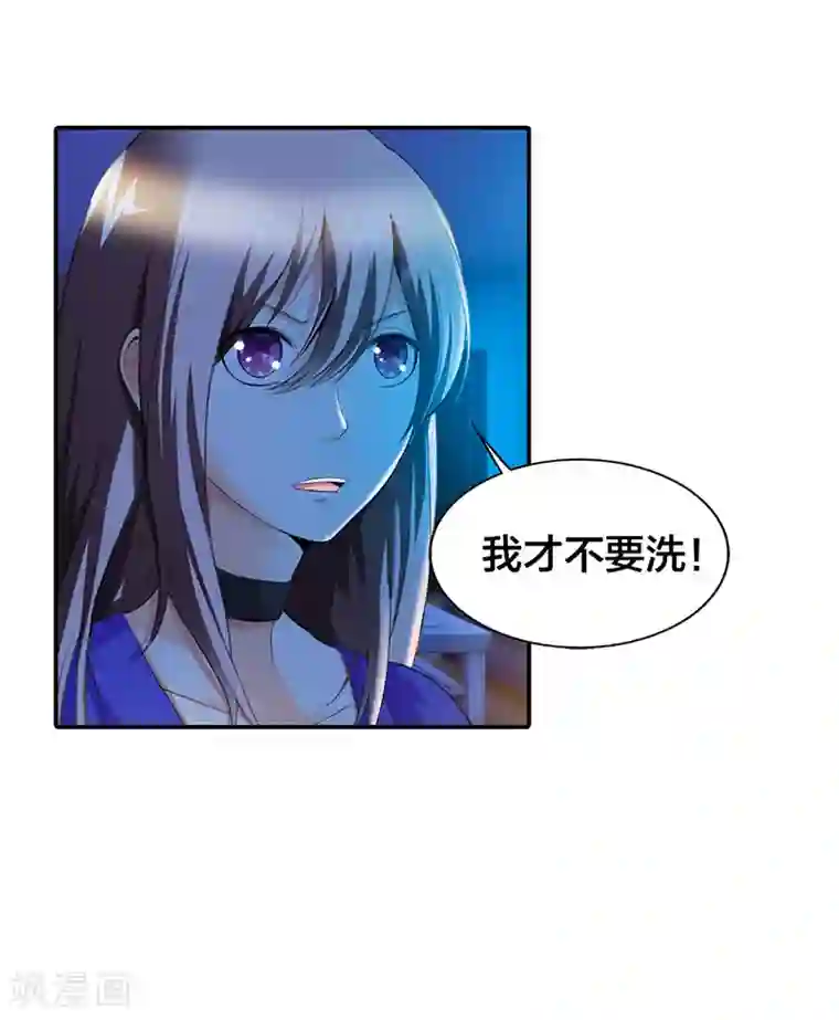 绯闻女友第47话