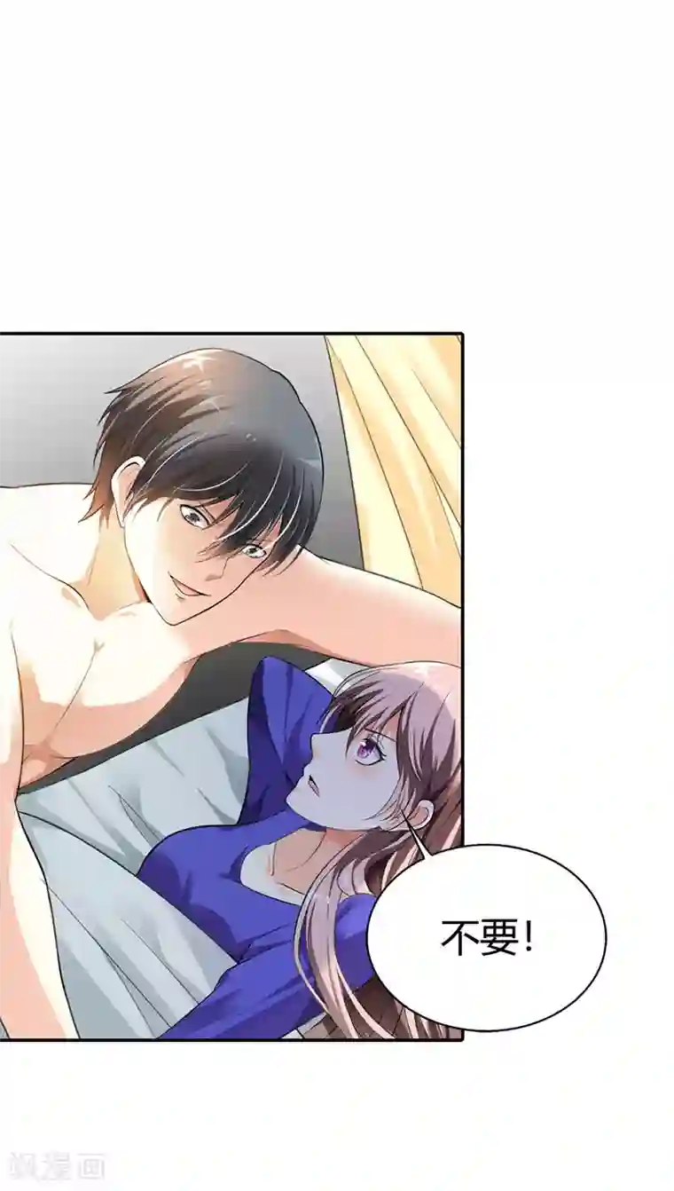 绯闻女友第48话