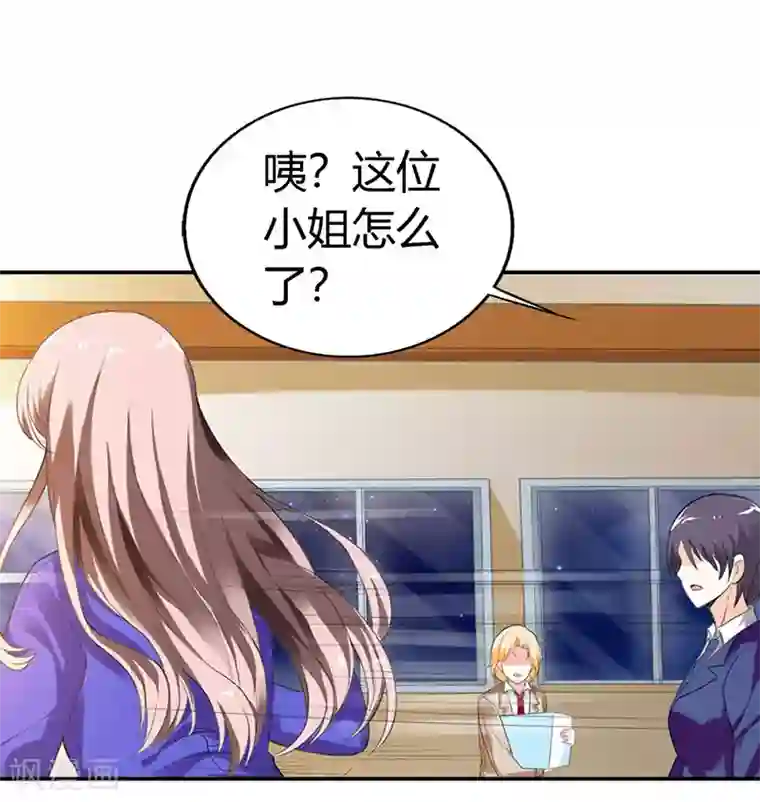 绯闻女友第48话