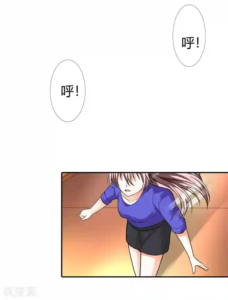 绯闻女友第48话