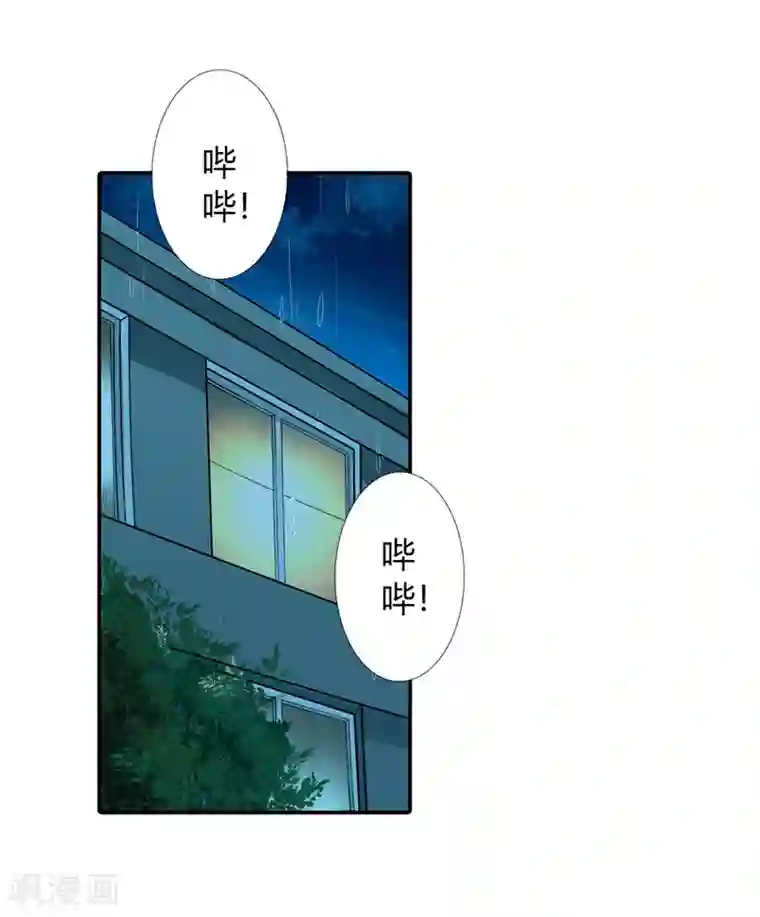 绯闻女友第48话