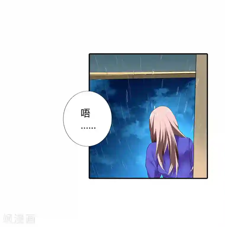 绯闻女友第48话