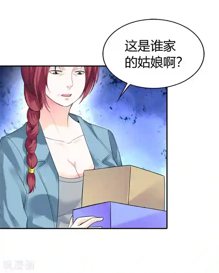 绯闻女友第48话