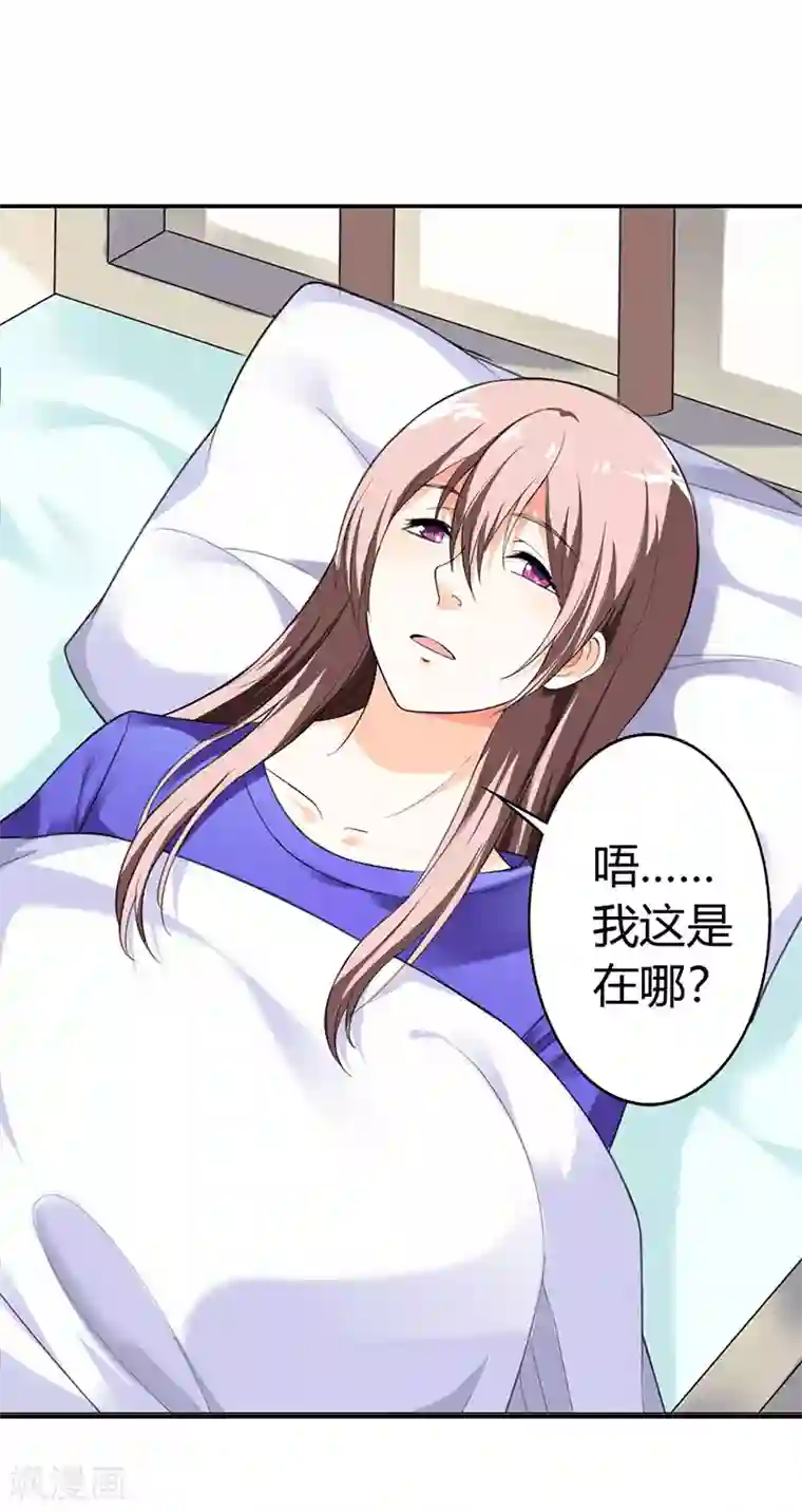 绯闻女友第48话