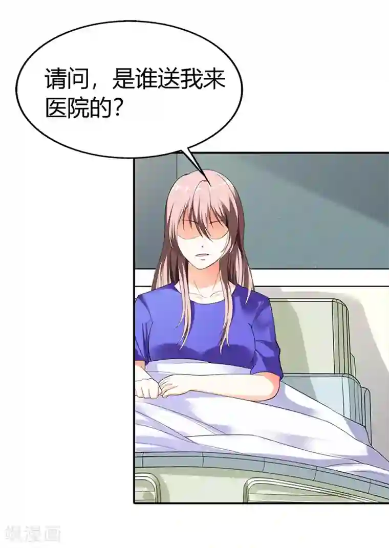 绯闻女友第48话